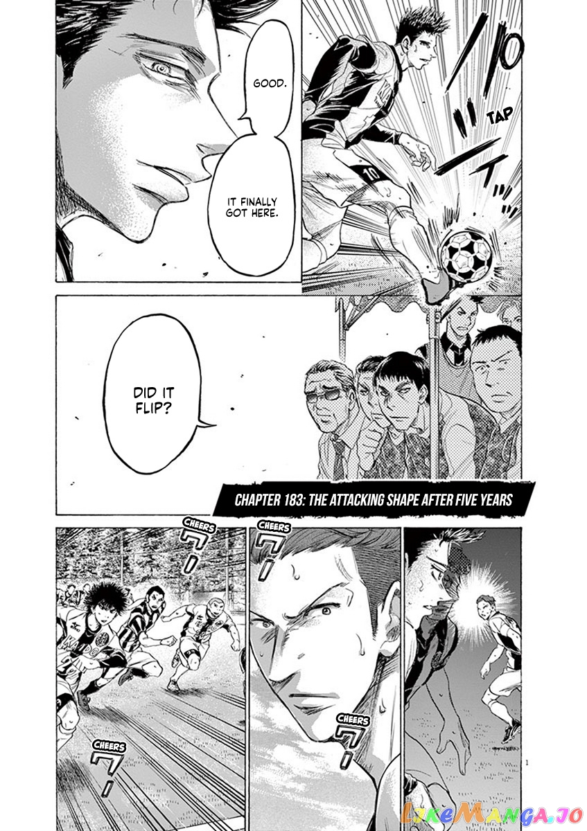 Ao Ashi, Chapter 183 image 02